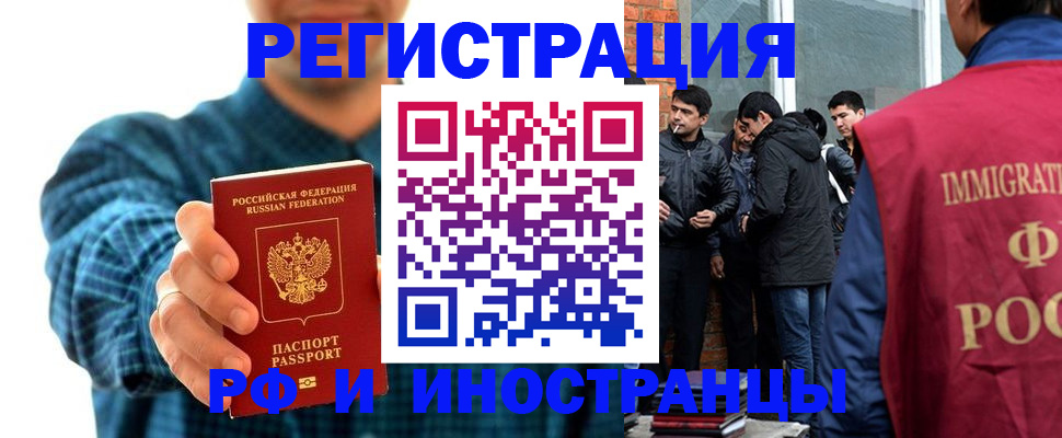 пропишу в квартире в Боре